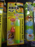 ０１２　百円ショップ：お絵かきペン