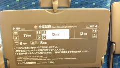 023_新幹線の座席